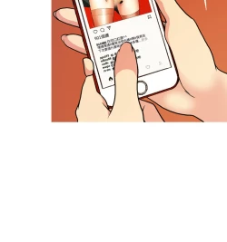 Page 114 of 中文韩漫 淫stagram Ch.0-5