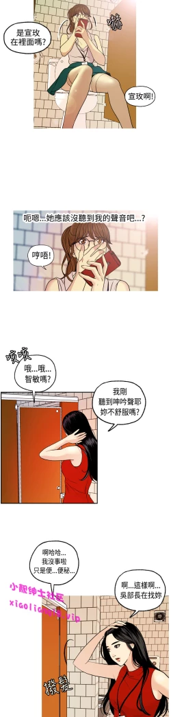 Page 116 of 中文韩漫 淫stagram Ch.0-5