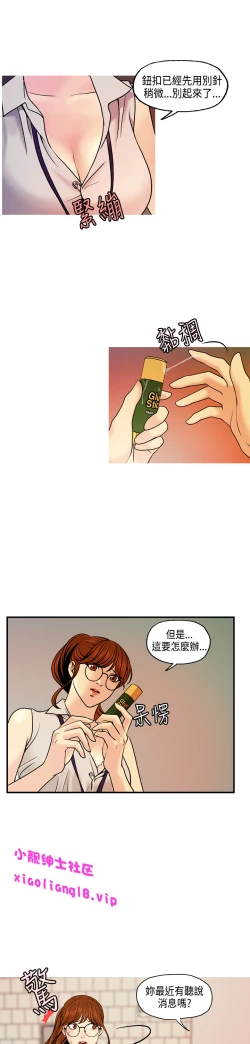 Page 120 of 中文韩漫 淫stagram Ch.0-5