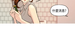 Page 121 of 中文韩漫 淫stagram Ch.0-5