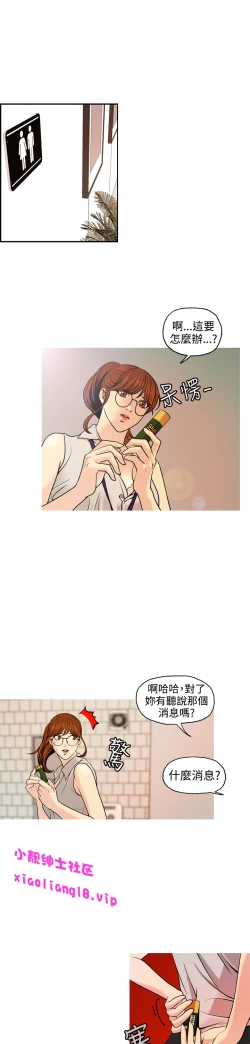 Page 122 of 中文韩漫 淫stagram Ch.0-5