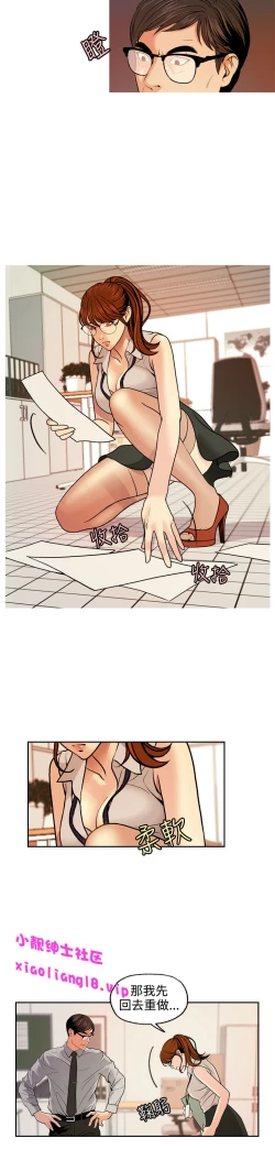 Page 130 of 中文韩漫 淫stagram Ch.0-5