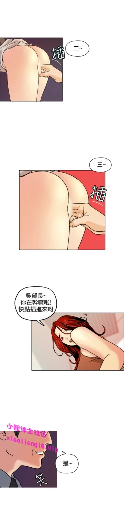 Page 140 of 中文韩漫 淫stagram Ch.0-5