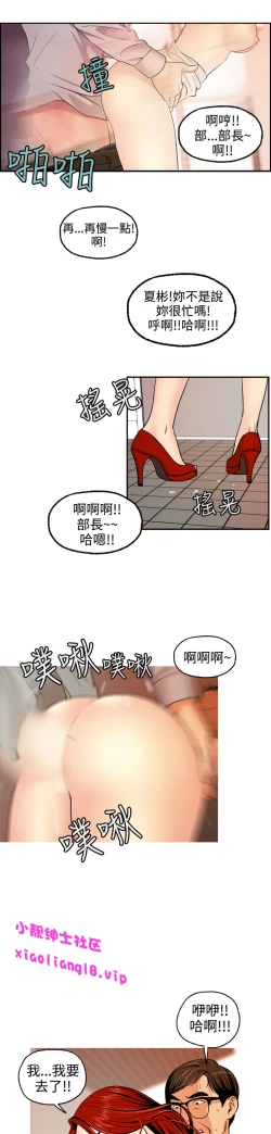 Page 144 of 中文韩漫 淫stagram Ch.0-5