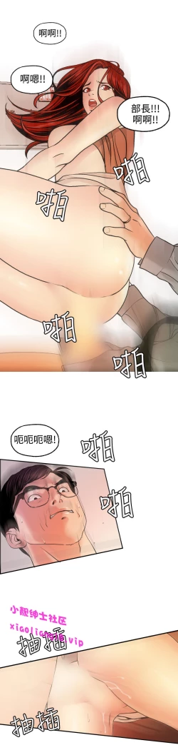 Page 146 of 中文韩漫 淫stagram Ch.0-5