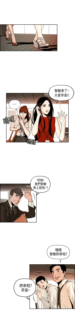 Page 14 of 中文韩漫 淫stagram Ch.0-5
