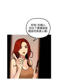 Page 153 of 中文韩漫 淫stagram Ch.0-5