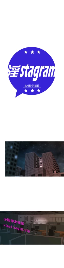 Page 157 of 中文韩漫 淫stagram Ch.0-5