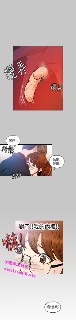 Page 177 of 中文韩漫 淫stagram Ch.0-5