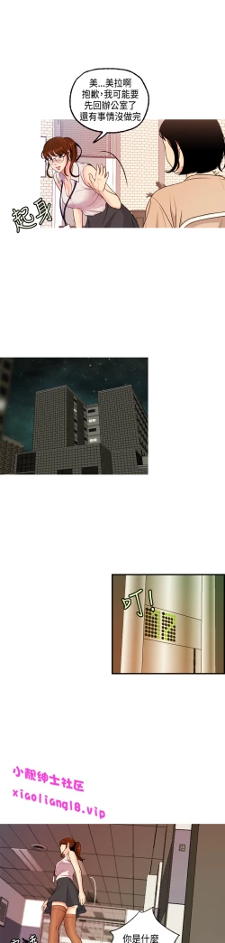 Page 179 of 中文韩漫 淫stagram Ch.0-5