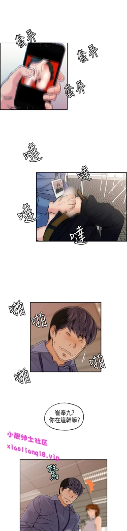 Page 183 of 中文韩漫 淫stagram Ch.0-5