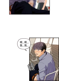 Page 184 of 中文韩漫 淫stagram Ch.0-5