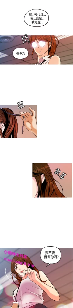 Page 185 of 中文韩漫 淫stagram Ch.0-5