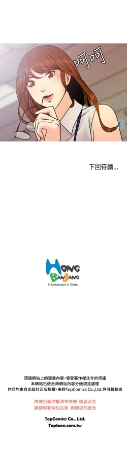 Page 187 of 中文韩漫 淫stagram Ch.0-5