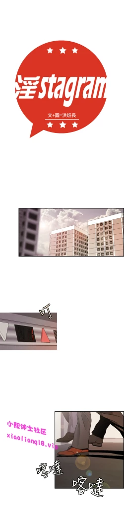 Page 23 of 中文韩漫 淫stagram Ch.0-5