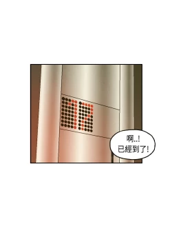 Page 34 of 中文韩漫 淫stagram Ch.0-5