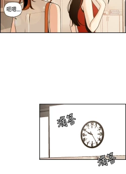 Page 40 of 中文韩漫 淫stagram Ch.0-5