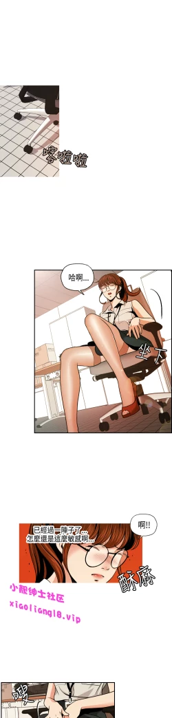 Page 45 of 中文韩漫 淫stagram Ch.0-5