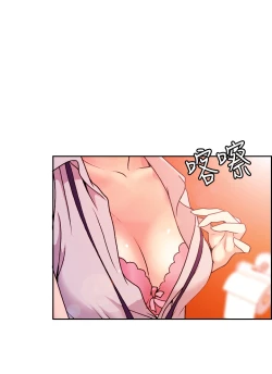 Page 62 of 中文韩漫 淫stagram Ch.0-5