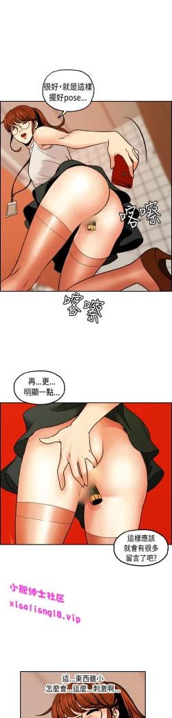 Page 65 of 中文韩漫 淫stagram Ch.0-5