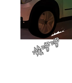 Page 90 of 中文韩漫 淫stagram Ch.0-5