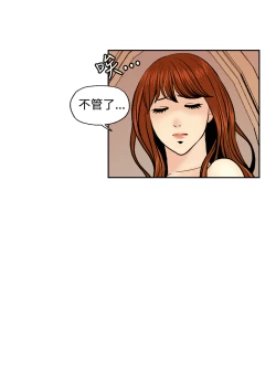 Page 96 of 中文韩漫 淫stagram Ch.0-5