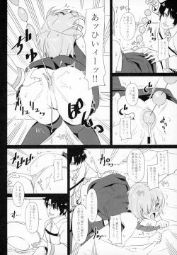Page 13 of Kougyaku No Shielder Mash