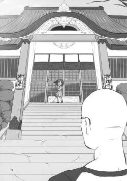 Page 4 of Touhou snuff vol.1 Kasodani Kyouko.avi