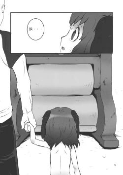 Page 6 of Touhou snuff vol.1 Kasodani Kyouko.avi