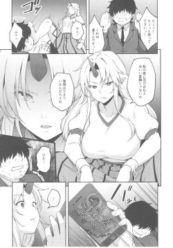 Page 2 of Gensoukyou ni Tensei Shita no de Saimin Appli de Hoshiguma Yuugi o Kodomo no Tame nara Nandemo Shichau Mama ni Shite Yatta