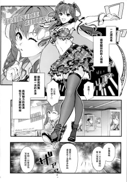 Page 4 of Das Parfum