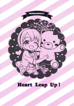 Page 24 of Ima no Watashi ga Ichiban Kawaii tte, Sou Itte Kudasai! 2