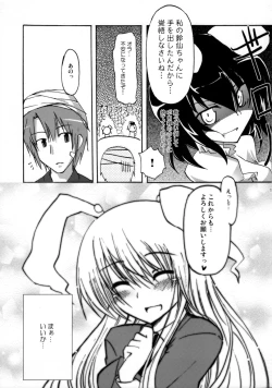 Page 14 of Little to no good, good... oof!