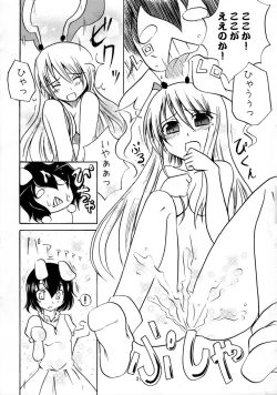 Page 30 of Little to no good, good... oof!