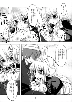 Page 7 of Little to no good, good... oof!