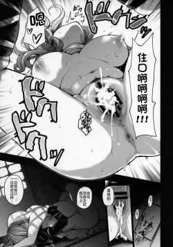 Page 30 of Jain Souryo