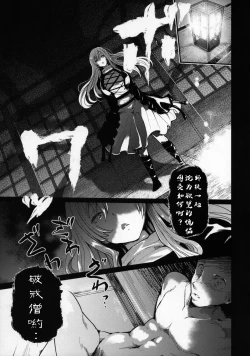 Page 32 of Jain Souryo