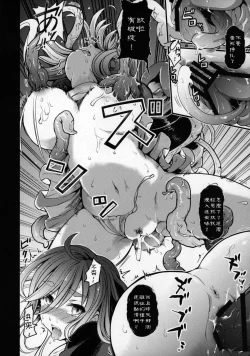 Page 39 of Jain Souryo