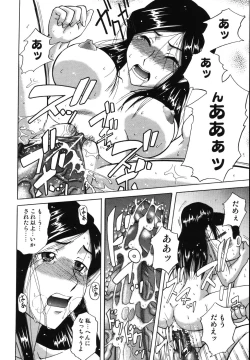 Page 116 of Saga Shitataru Shizuku