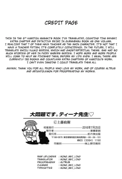 Page 21 of Toumei Jokyoushi Yukino Invisible | The Invisible Teacher Yukino Sensei Ch. 7