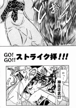 Page 154 of Sico Tama