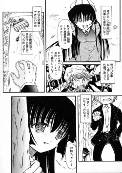 Page 25 of Sico Tama