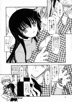 Page 40 of Sico Tama