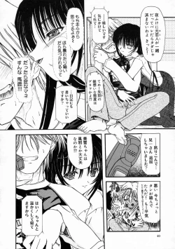 Page 44 of Sico Tama