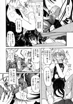 Page 46 of Sico Tama