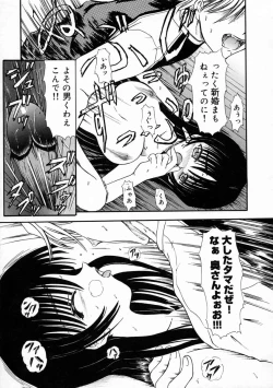 Page 51 of Sico Tama