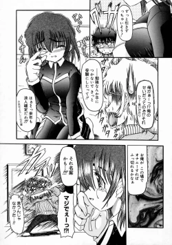 Page 61 of Sico Tama