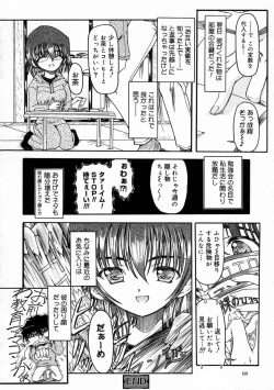 Page 72 of Sico Tama