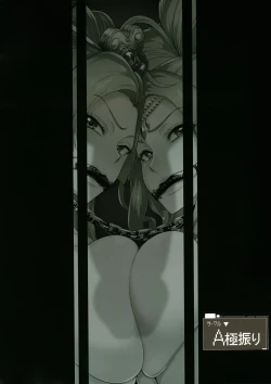 Page 43 of Sono Hi Yuusha wa Yabureta