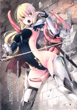 Page 3 of Dungeon Elf Legion